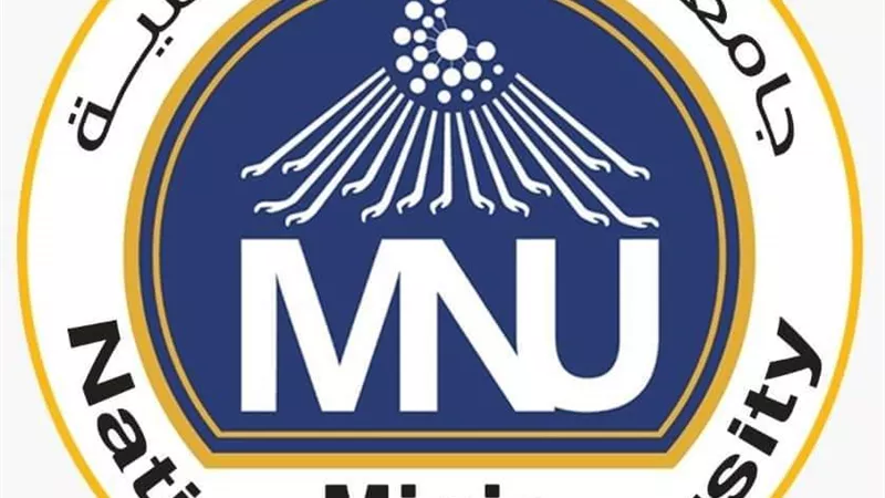 إعلان المرحلةالثالثةمن تنسيق المتقدمين للالتحاق بجامعةالمنيا الاهلية