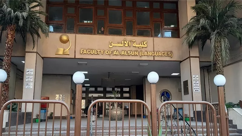 إدراج مجلة جديدة لألسن عين شمس في فهرس النرويجي