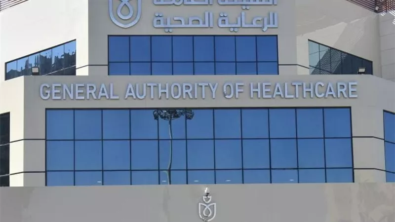 إنطلاق الرابط الرسمى للتقديم الالكترونى بمعهد تمريض رعاية إسنا