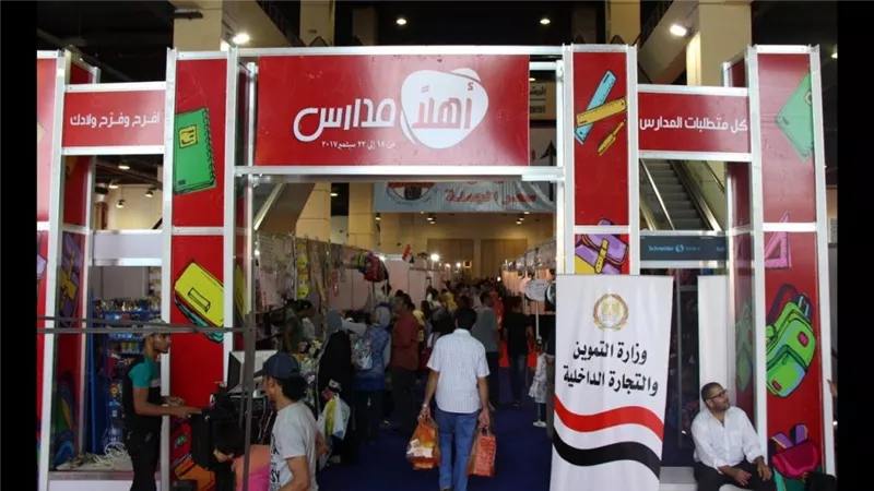التموين: طرح السكر بمعرض أهلا مدارس بـ 20 جنيهاً والزيت بـ 40 جنيهاً