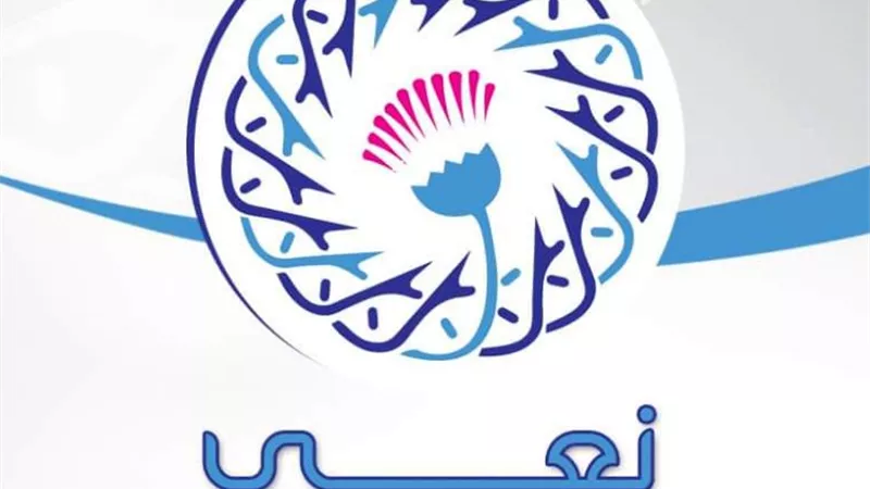 رئيس الإنجيلية ينعى زوج السفيرة مشيرة خطاب