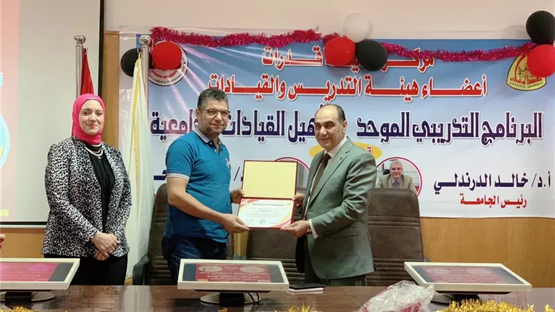 نائب رئيس جامعة الزقازيق يشهد ختام دورة تأهيل القيادات