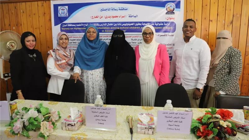 رسالة ماجستير عن