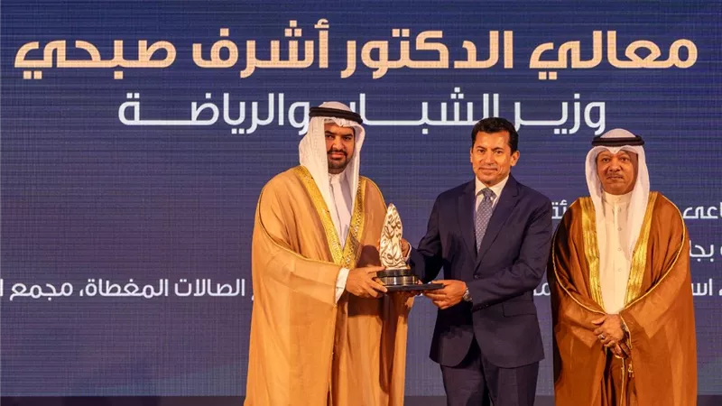 أشرف صبحي يفوز بجائزة سمو الشيخ عيسى بن على آل خليفة لرواد العمل التطوعى .. صور