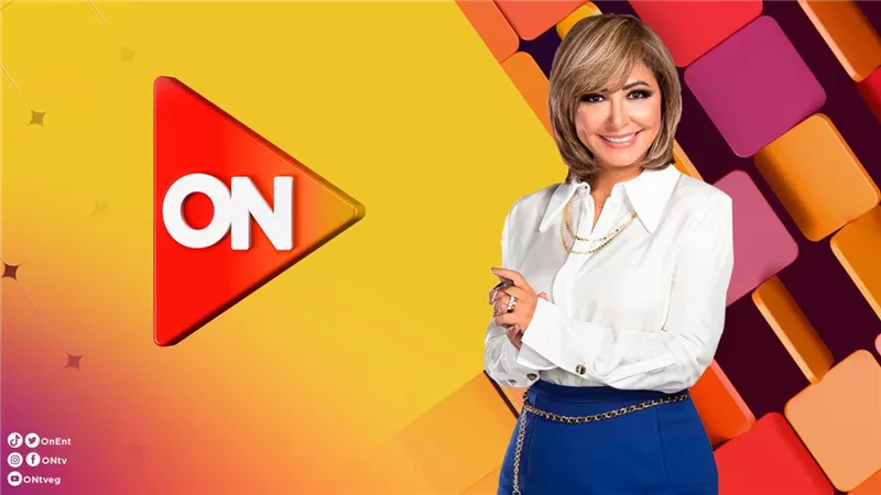 انطلاقة جديدة لبرنامج 