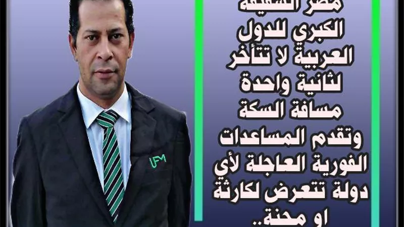 الشقيقة الكبري