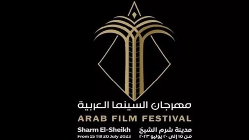 انطلاق مهرجان شرم الشيخ للسينما العربية.. يناير القادم