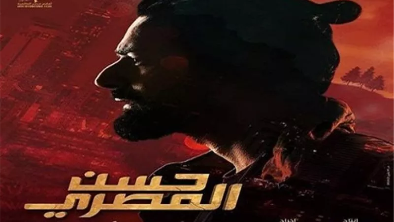 حسن المصري يمر بأزمة نفسية ويدخل شبكة المافيا
