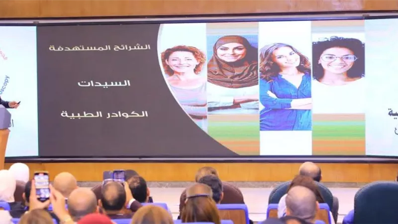 انطلاق رحلة ال 1000 كيلو من تضامن الاسكندرية