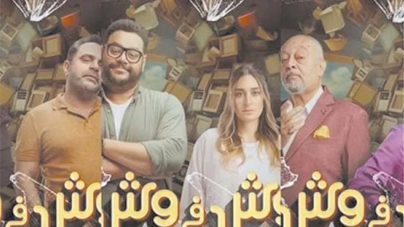 إشادة جماهيرية بفيلم 