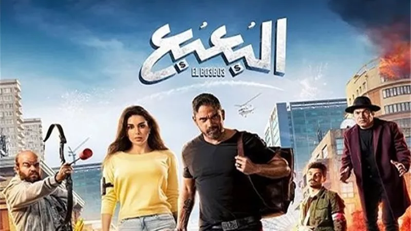 إيرادات ضعيفة لفيلم 