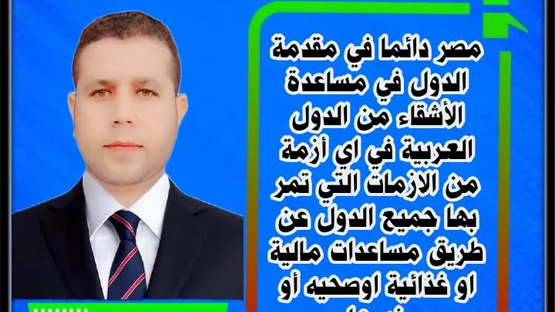 مصر فى المقدمة