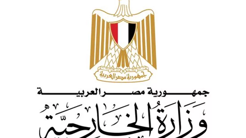 وزارة الخارجية تتابع أحوال المصريين في الشرق الليبي