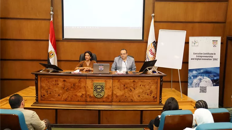 معهد التخطيط يفتتح برنامج الشهادة الاحترافية في ريادة الأعمال