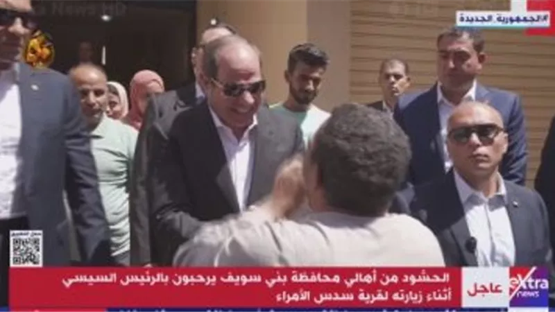 مواطن يطلب التقاط صورة مع الرئيس ببنى سويف