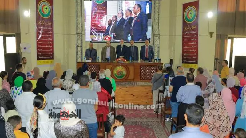 صيادلة المنوفية تكرم أبنائها المتفوقين وحفظة القرآن الكريم