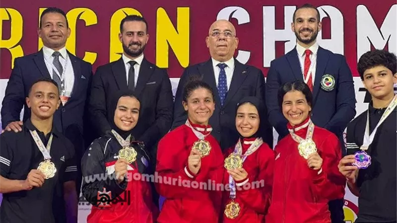 الكاراتيه يكرم نجومنا أبطال العالم للموسم المنقضي