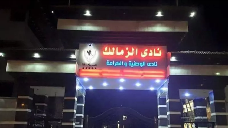 الحنبلي يوضح سبب طعنه على ترشح حسين لبيب وفاروق جعفر