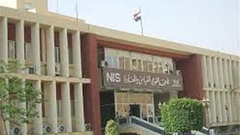 «القومي للمعايرة» ينظم التدريب التقني الأول بالتعاون مع ألمانيا