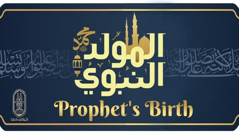 إطلاق حملة