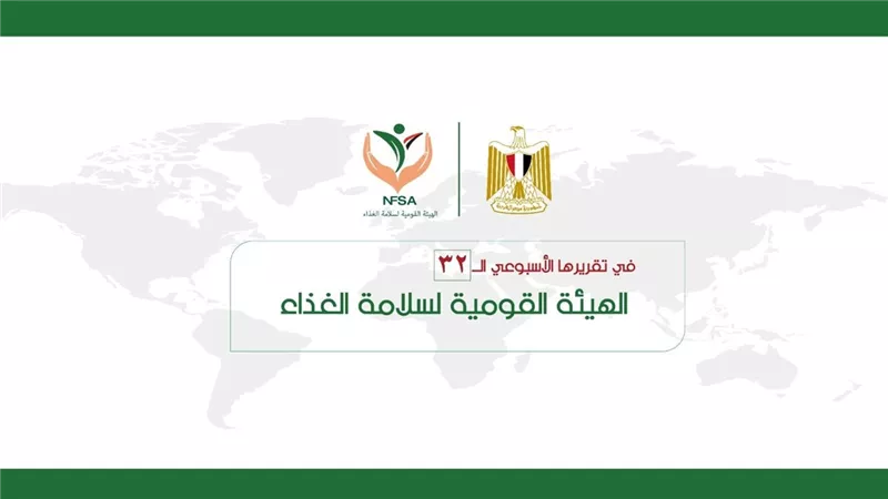 سلامة الغذاء: البطاطس تتصدر قائمة الخضروات المصدرة للخارج