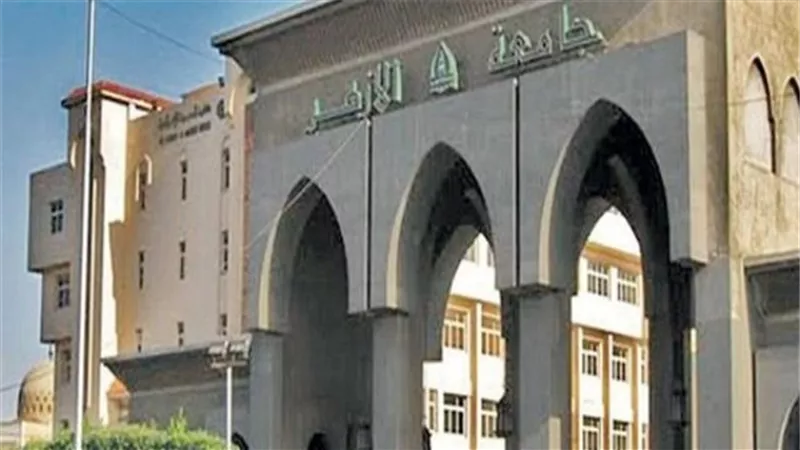 بعد إعلانها رسميًا.. رابط نتيجة تنسيق الثانوية الأزهرية 2023-2024 علمي وأدبي