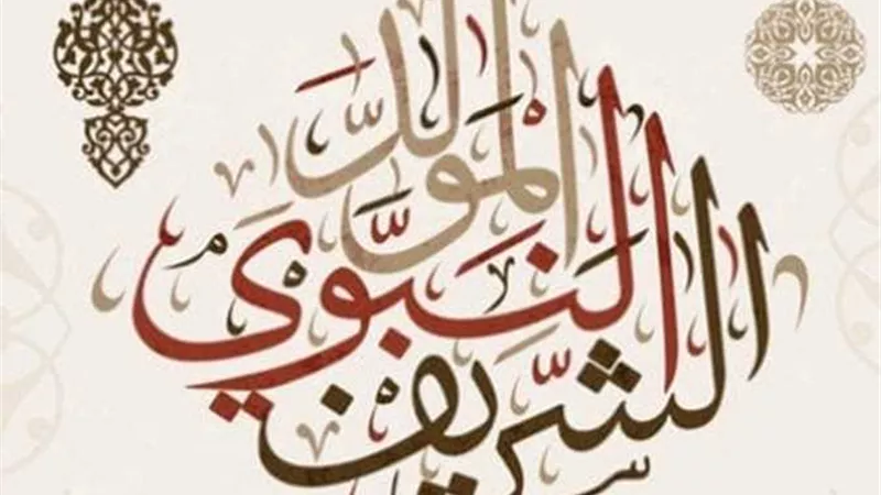 الحكومة تعلن ترحيل إجازة المولد النبوي لتصبح العطلة 3 أيام متتالية