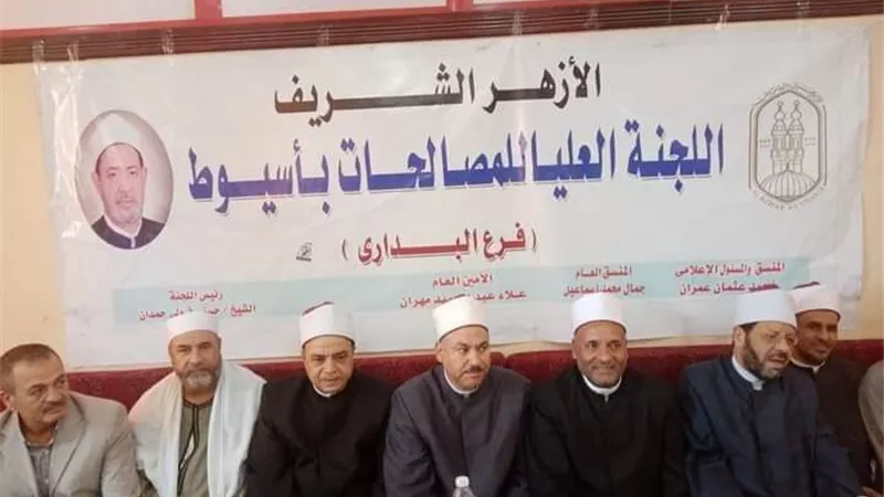 مصالحات الأزهر بأسيوط تتمكن من إنهاء خصومة ثأرية بين عائلتي