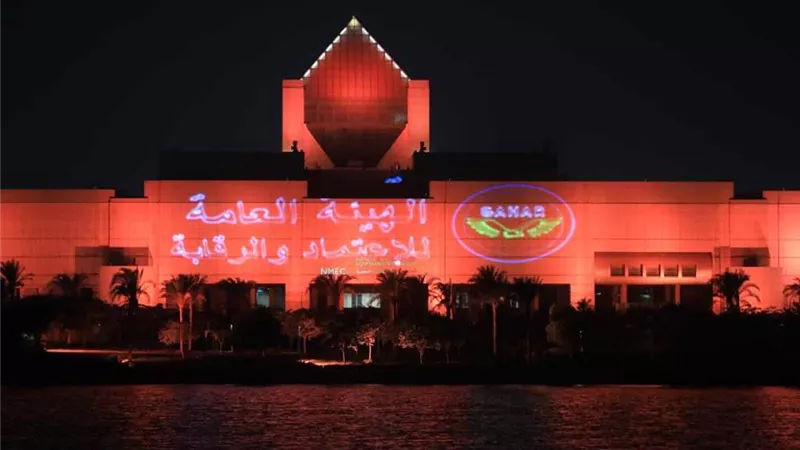 الرقابة الصحية تحتفل باليوم العالمي لسلامة المرضى