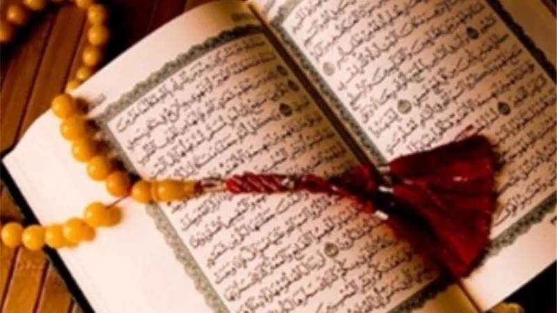 الهداية القرآنية في كتابة العزيز