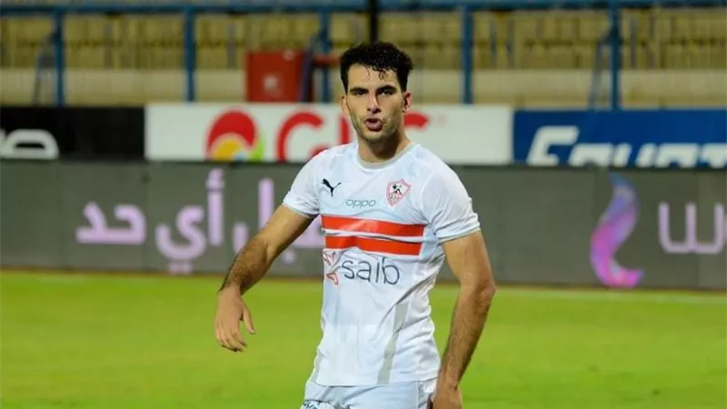 زيزو يغيب عن مواجهة الزمالك وبيراميدز في الدوري.. لهذا السبب