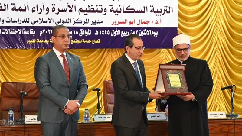 جامعة الفيوم تستضيف ندوة جامعة الأزهر التثقيفية