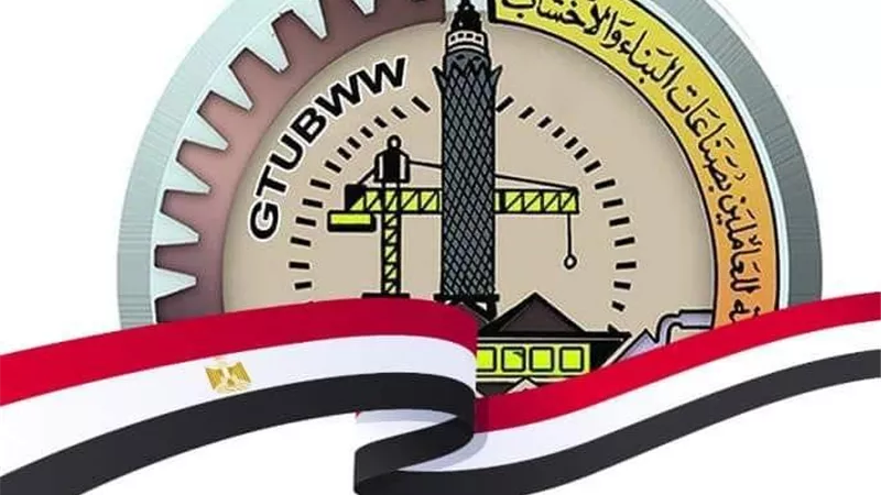 نقابة العاملين بصناعة البناء تناشد الرئيس السيسي بمواصلة الإنجازات في كل ربوع مصر