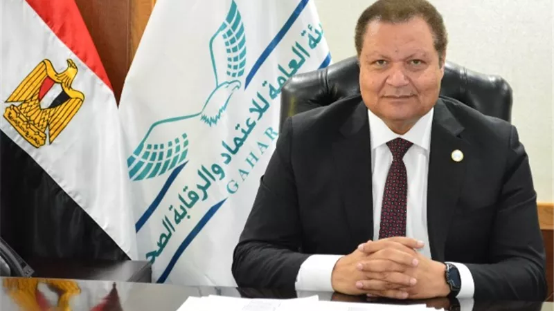 هيئة الاعتماد والرقابة الصحية تعتمد وتسجل 13 منشأة صحية بالأسماء
