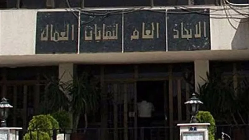اتحاد عمال مصر يؤيد ترشح الرئيس السيسي لفترة رئاسية جديدة
