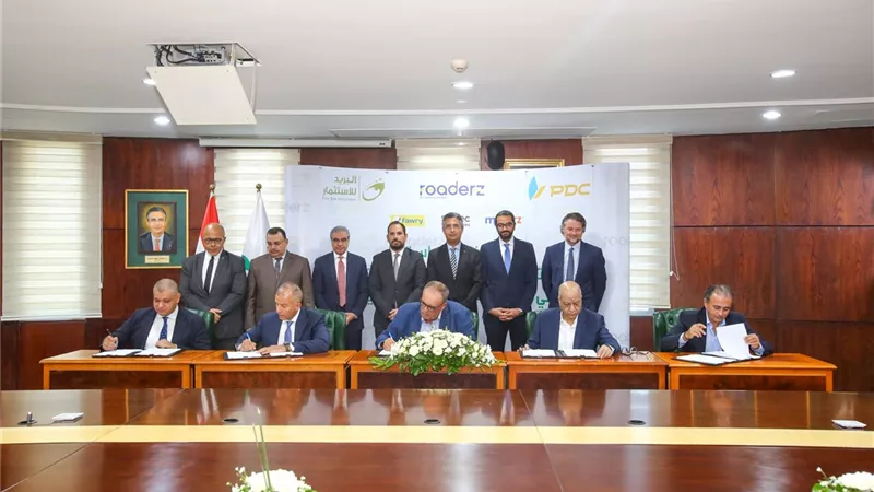 شركتا البريد للاستثمار والتوزيع تستثمران في منصة 