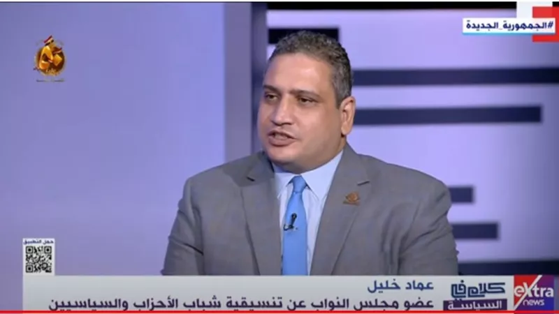 برلماني: الشعب المصري عظيم وسيجني ثمار المشروعات القومية