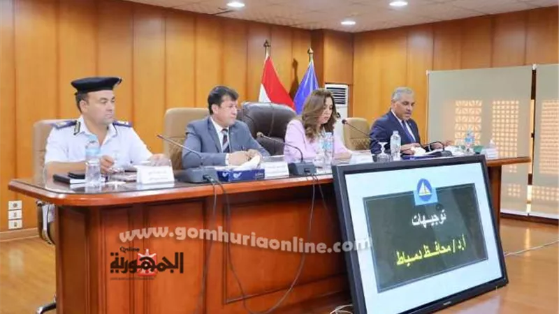 تنفيذى دمياط يناقش إستعدادات العام الدراسى الجديد