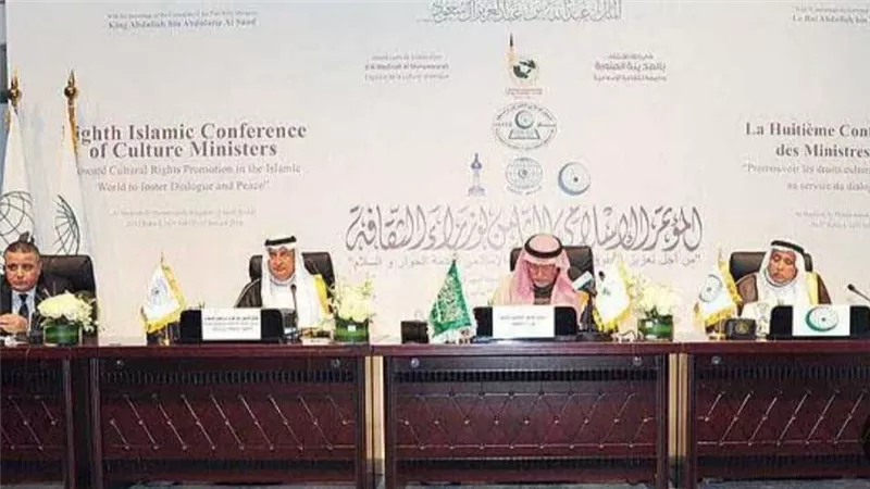 الدوحة تستضيف المؤتمر الـ12 لوزراء الثقافة في العالم الإسلامي