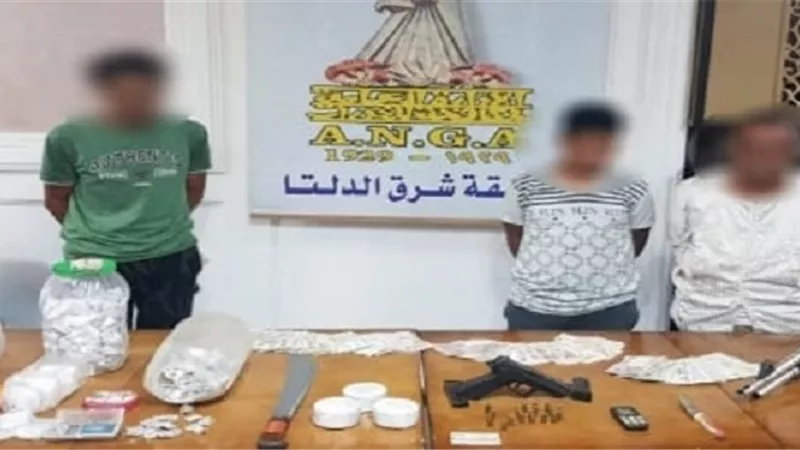هيروين وآيس.. ضبط 3 أشخاص بتهمة الإتجار في المخدرات بالدقهلية