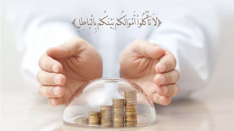 لا تأكلوا أموالكم بينكم بالباطل