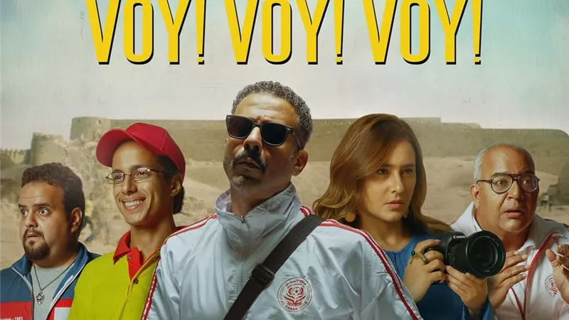 ترشيح فيلم 