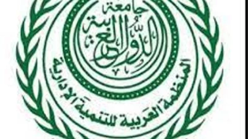 انطلاق فعاليات المؤتمر العربي الخامس للإدارة والتنمية