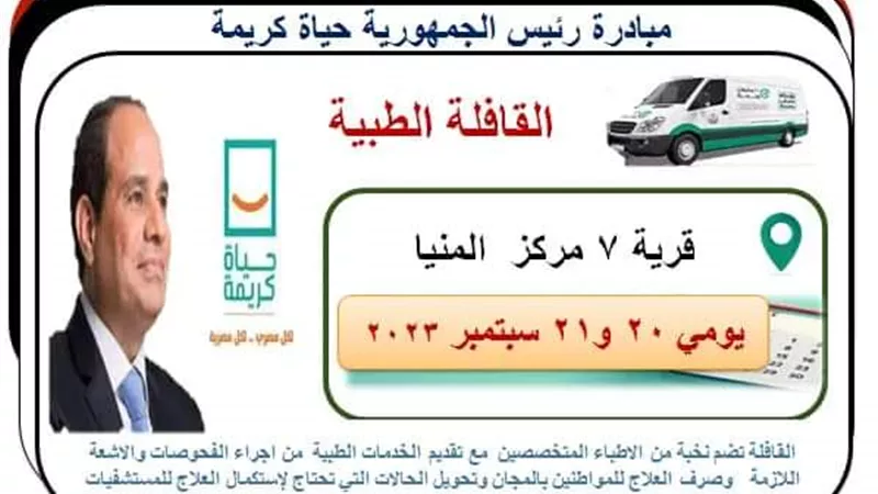 غدا.. 