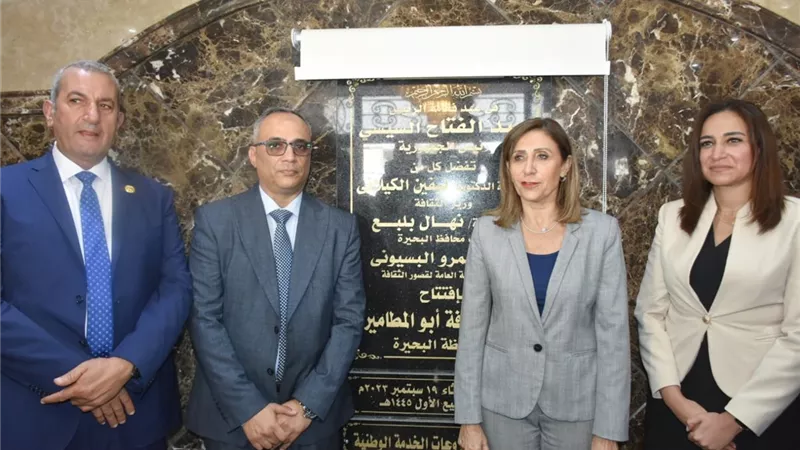 وزيرة الثقافة تفتتح 