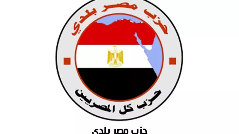 حزب 