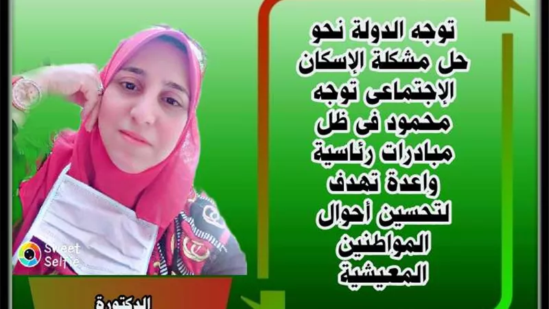 مبادرات رئاسية.. ممتازة