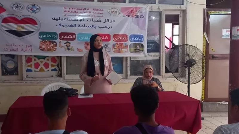 الشباب والرياضة تواصل تنفيذ فعاليات برنامج 
