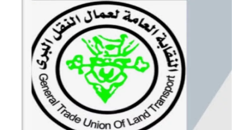 نقابة النقل البري تدعم ترشح الرئيس السيسي لولاية جديدة