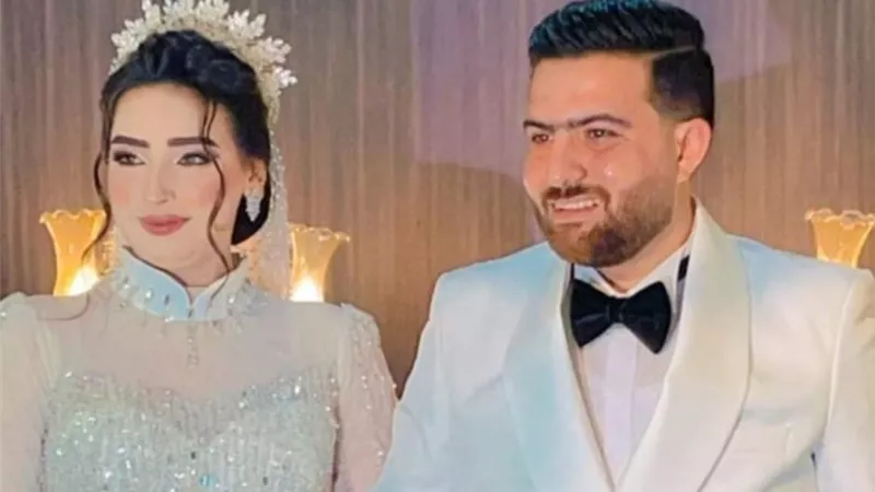 ألف مبروك الزفاف